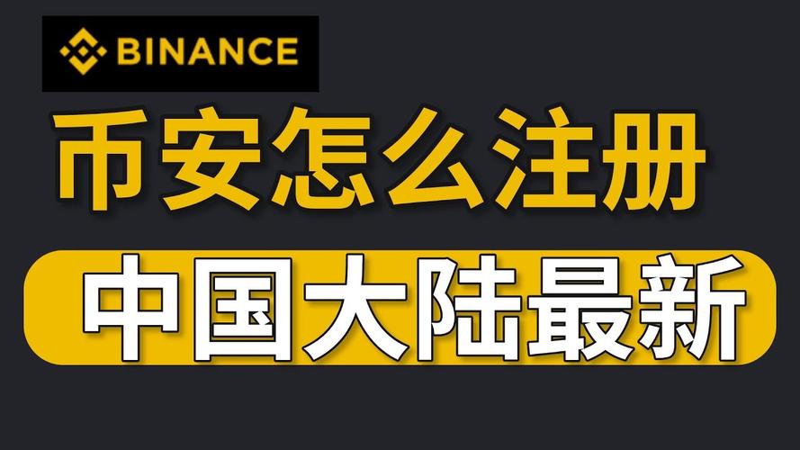 币圈APP下载页面
